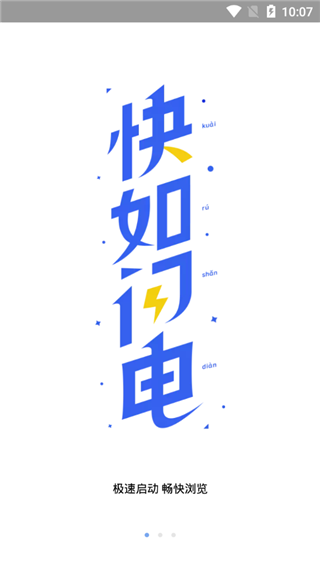 小米浏览器官网最新版下载安装2025安卓版下载
