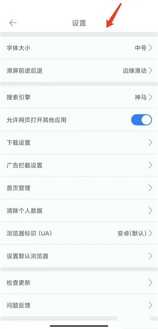久久浏览器2024最新版