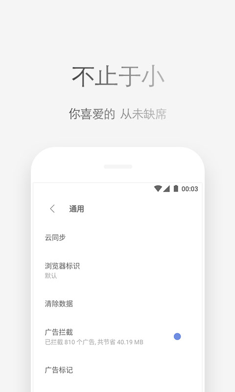 via浏览器官方正版HD客户端