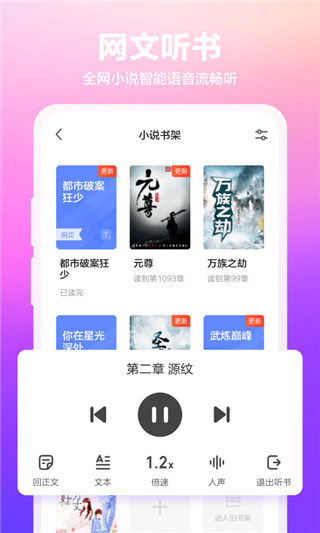 浏览器官方安装入口app下载