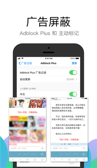 alook浏览器最新版下载和安装