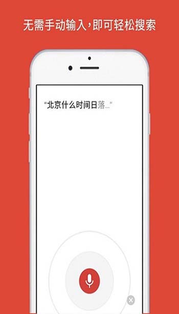 谷歌浏览器官网最新版下载app版