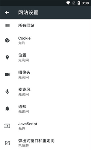 kiwi浏览器官网入口官网进入