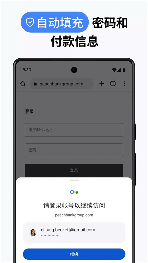 google搜索引擎入口下载旧版2023