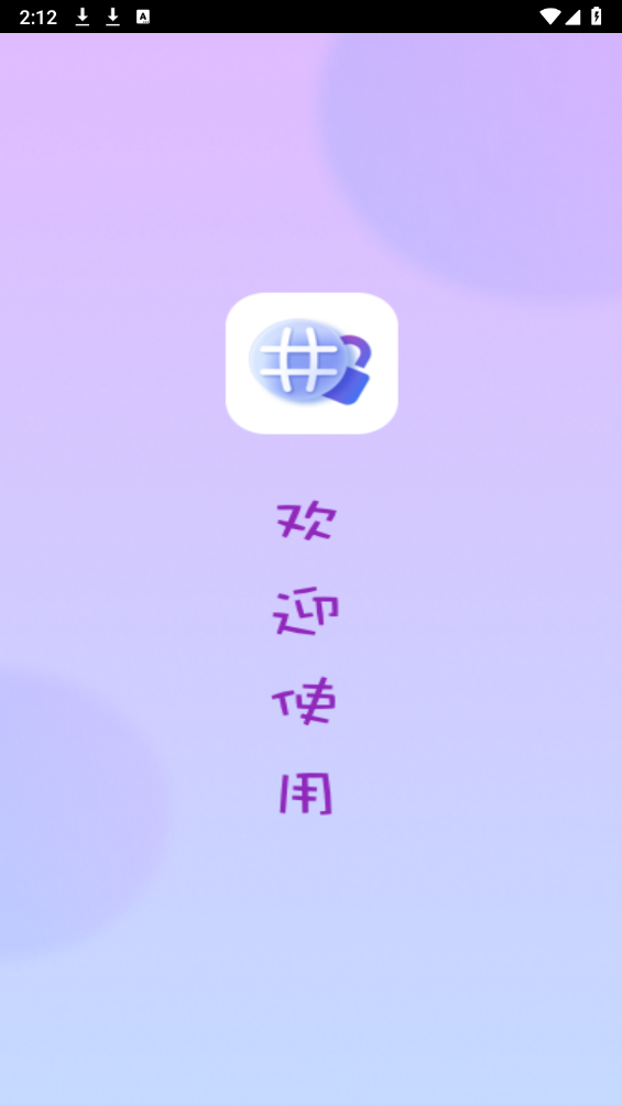小S浏览器HD官方下载