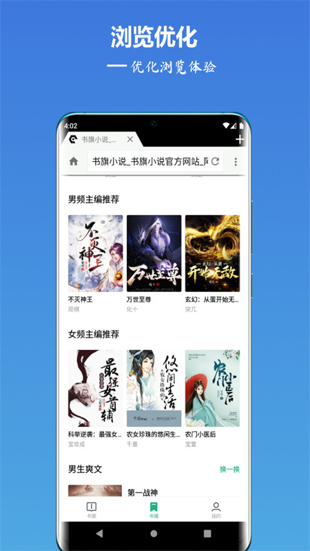 轻云浏览器手机网页版登录入口