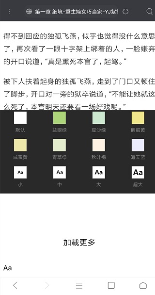 米侠浏览器最新版2019旧版本下载安装