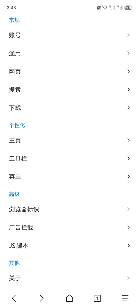 B仔浏览器googleplay版