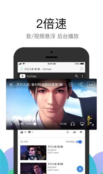 Alook浏览器官网版下载安装正版
