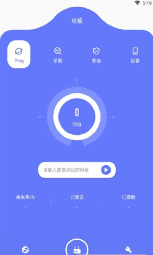 魔法上网网络助手网官方网站网页版