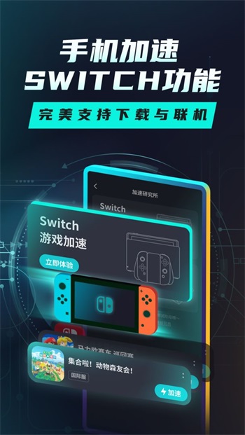 tap加速器官方下载正版pc端