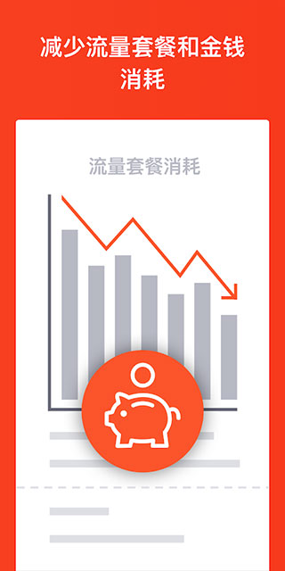 Brave浏览器安卓版网页版官网
