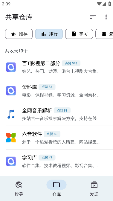 奇妙搜索手机版国际版app下载