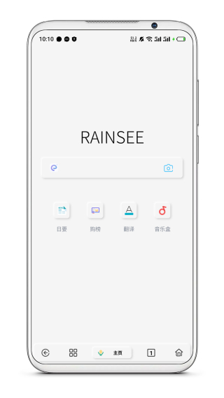 rains浏览器官网下载极速版