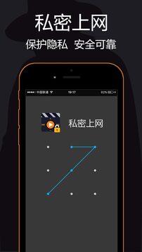 秘密浏览器手机版网页登录入