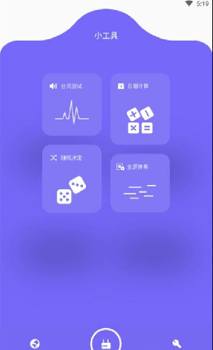魔法app下载官网