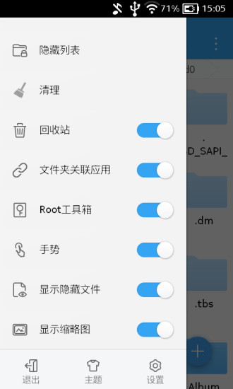 es浏览器无广告版HD版下载安装