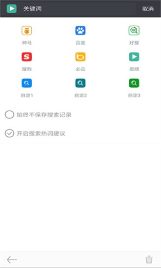 米侠浏览器旧版手机最新版本下载