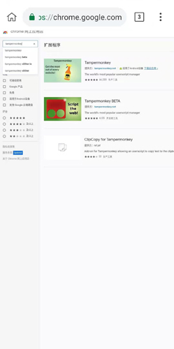 kiwibrowser浏览器中文版下载安装最新版