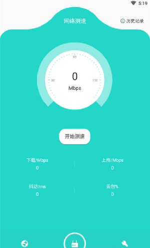 魔法网络助手官方网站入口网址