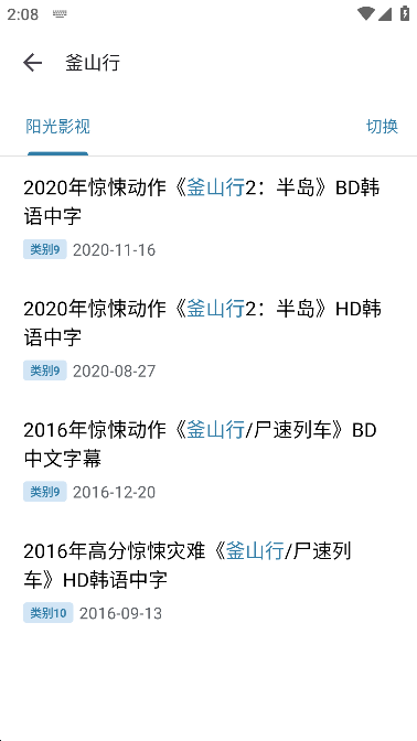 奇妙搜索官方正版个人官网登录入口