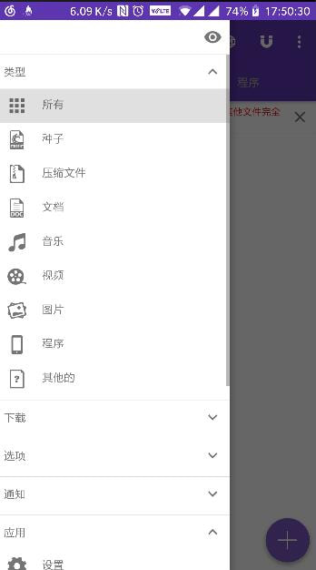 idm下载器免费版官方网站登录