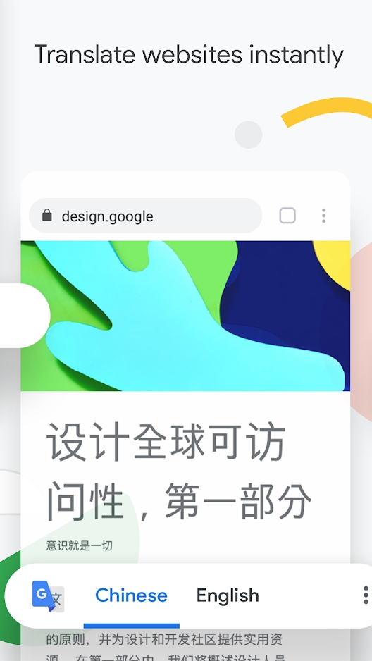 谷歌浏览器app官方版手机登录网页版
