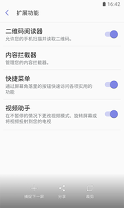 三星浏览器最新版下载软件