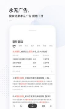 简单搜索app官网下载安装