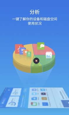 ES文件浏览器旧版下载安装下载