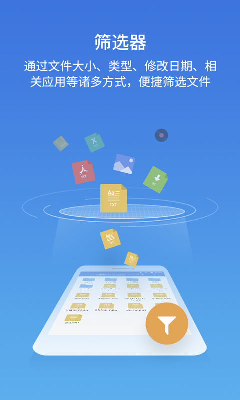es文件浏览器最新版安卓版下载