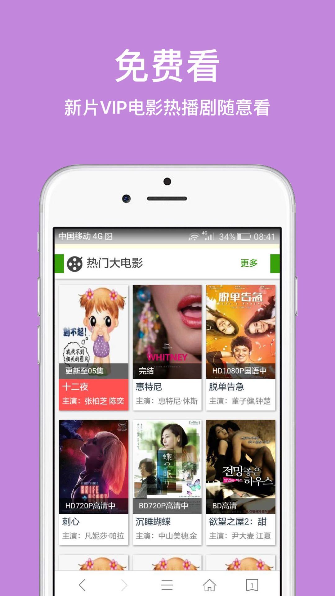 ie浏览器网页版入口