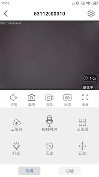 SmAint摄像头电脑网页版下载