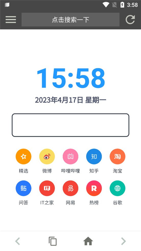 宙斯浏览器安卓版极速版
