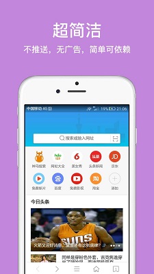 IE浏览器最新版经典版下载