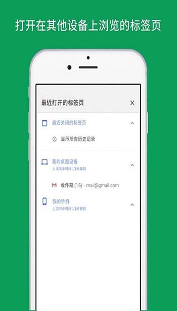 谷歌浏览器最新版平台官网