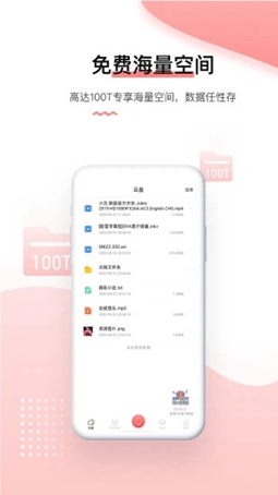 磁力屋app手机版下载