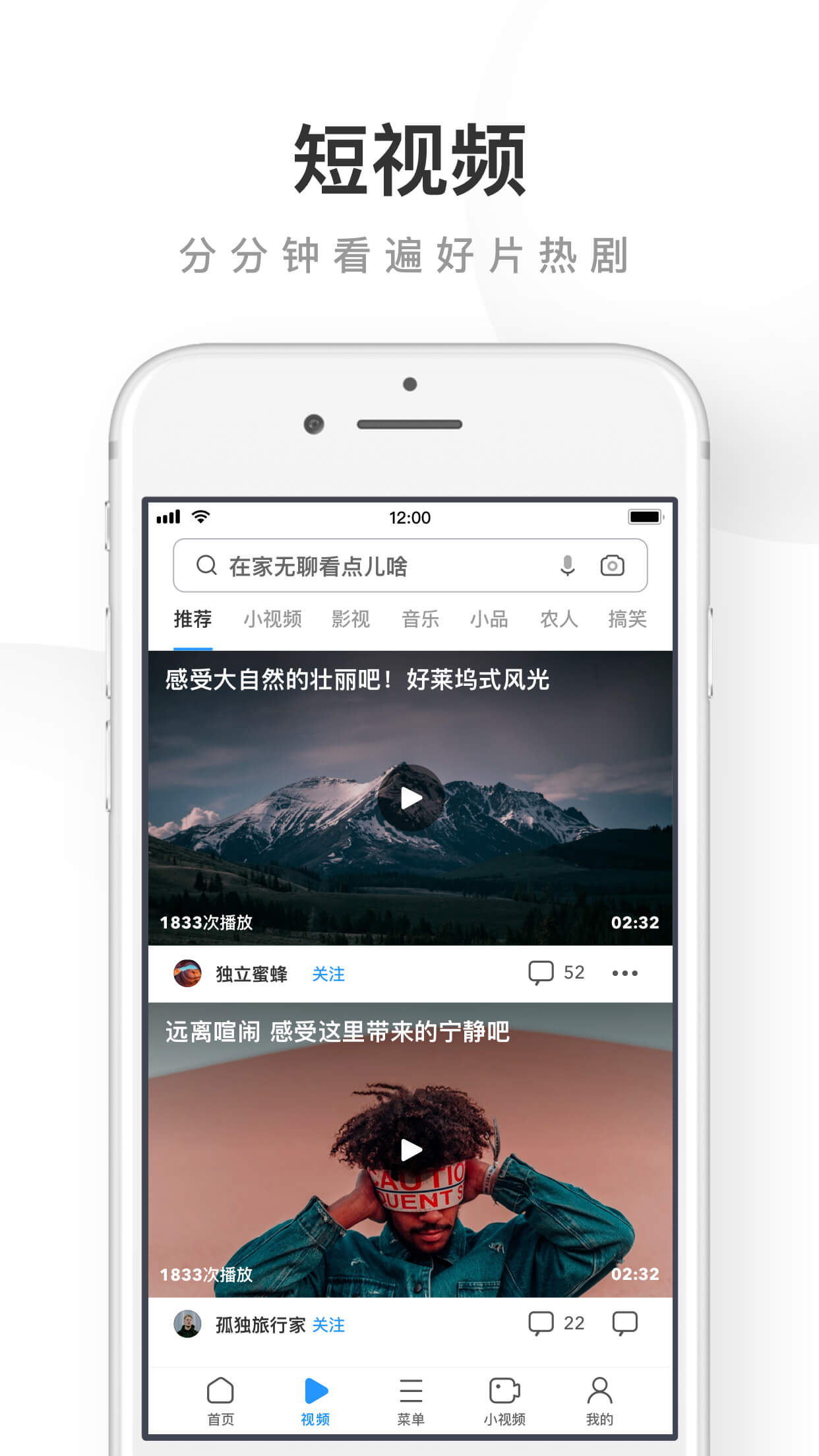 uc浏览网页版入口安卓pad版
