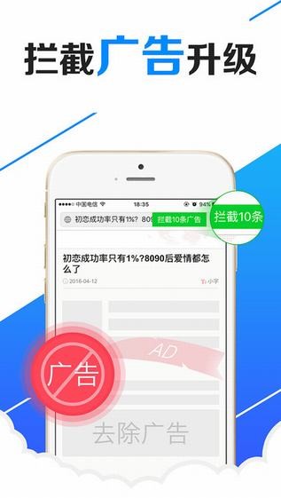 浏览器最新版app手机版下载