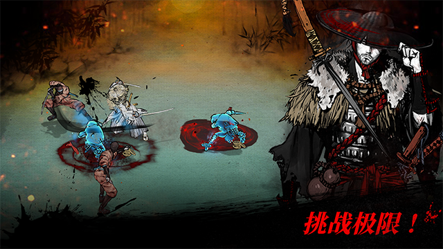 浪人末代武士内置菜单旧版安装包