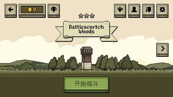 该死的混蛋无限安卓版手机版无限币版