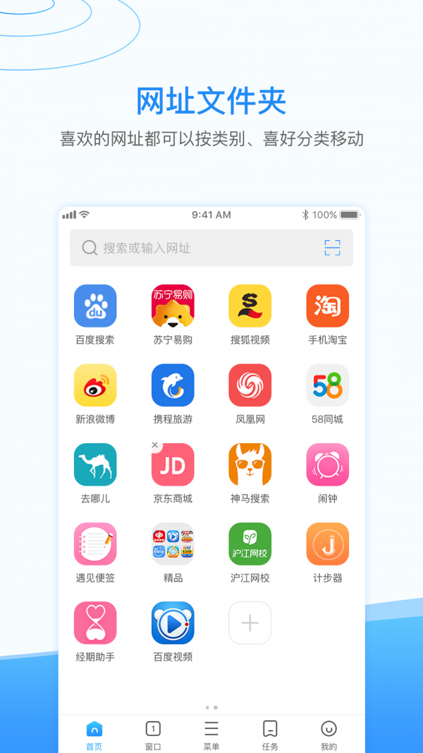 西瓜浏览器极速版官方网页版