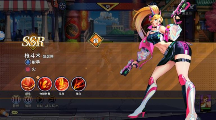 全明星格斗安卓版新版ios下载