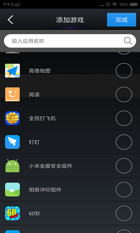 tenta浏览器最新中文版极速版HD下载