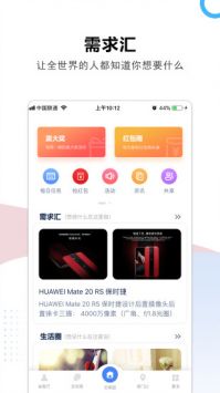 云家园网页版登录入口官网