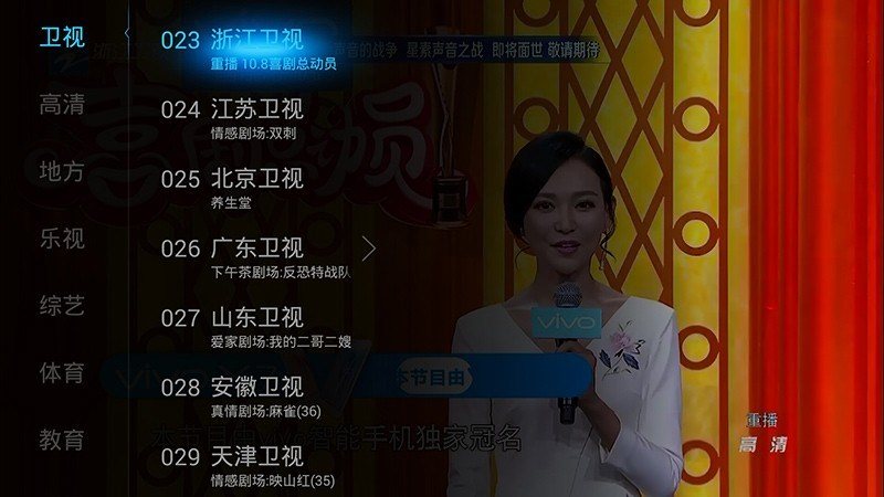飞视浏览器手机版国际版官网入口