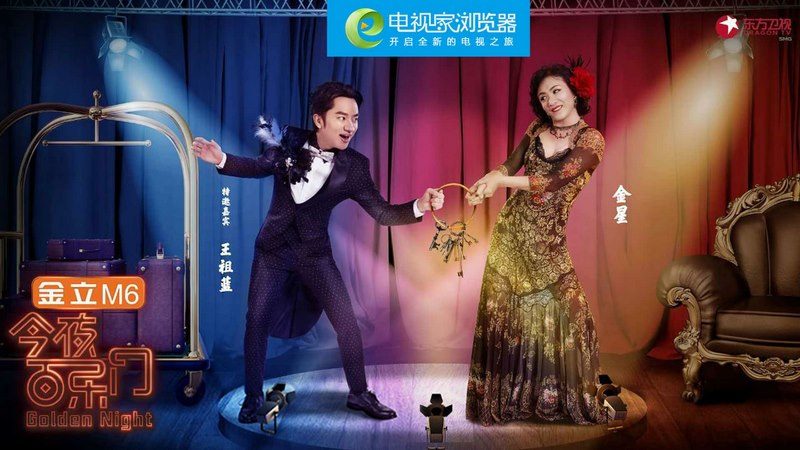 电视家浏览器TV版最新版app下载苹果版