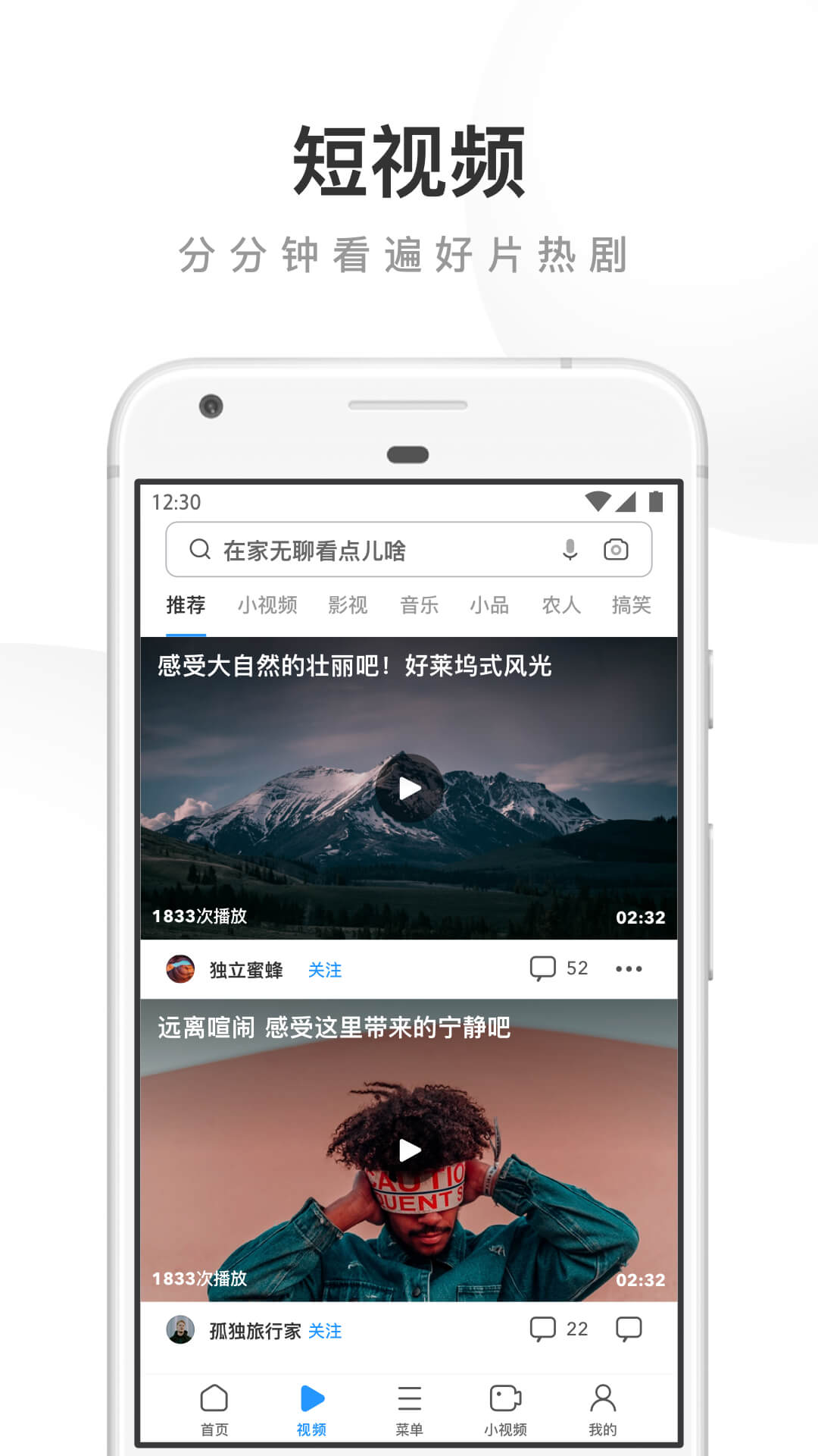 UC浏览器版海外版苹果下载
