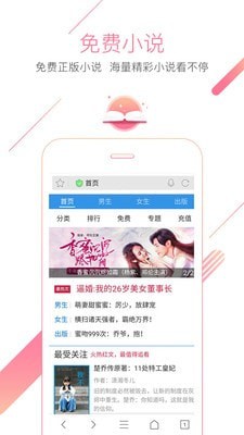 猎豹浏览器旧版本app官方下载安装发