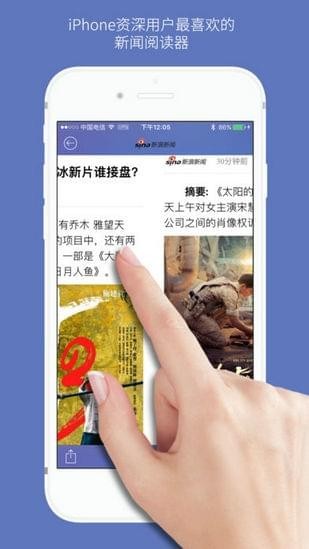 石头阅读浏览器2017版本